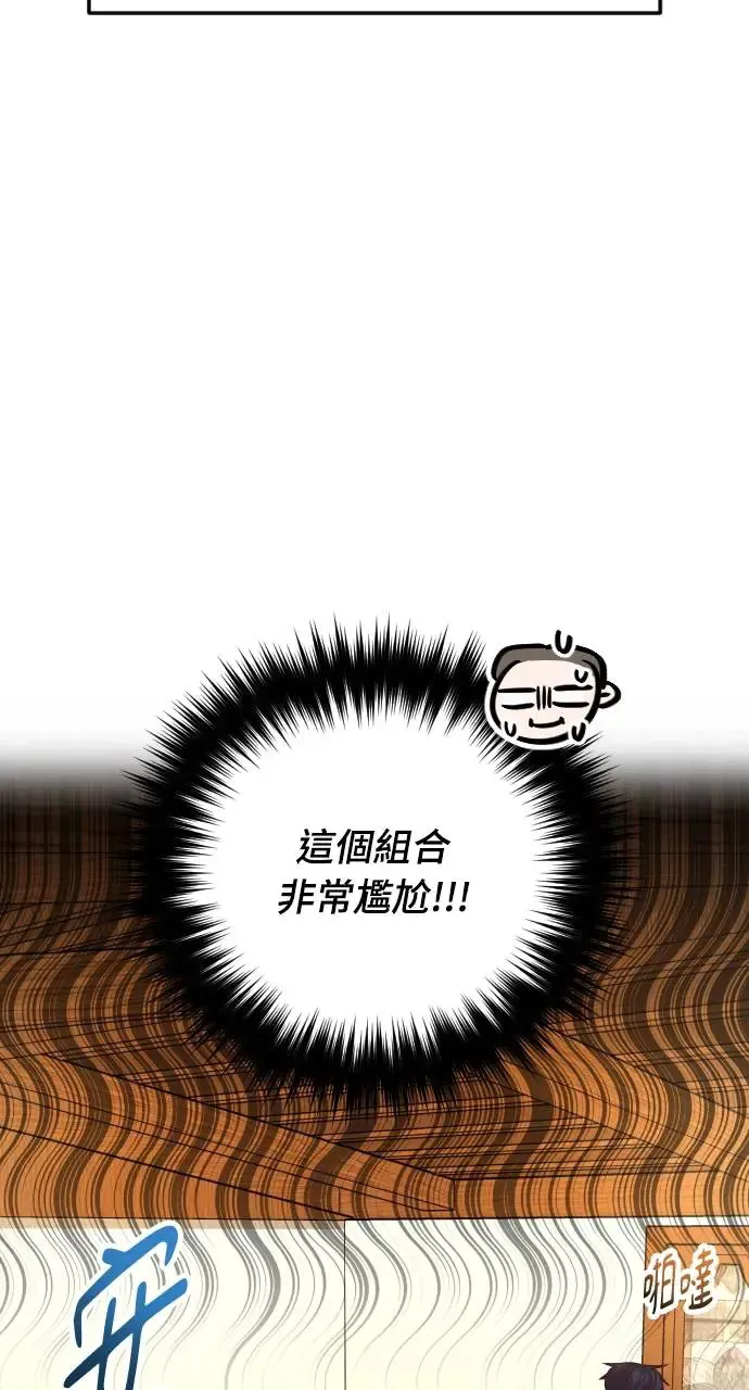 第48话 第4页