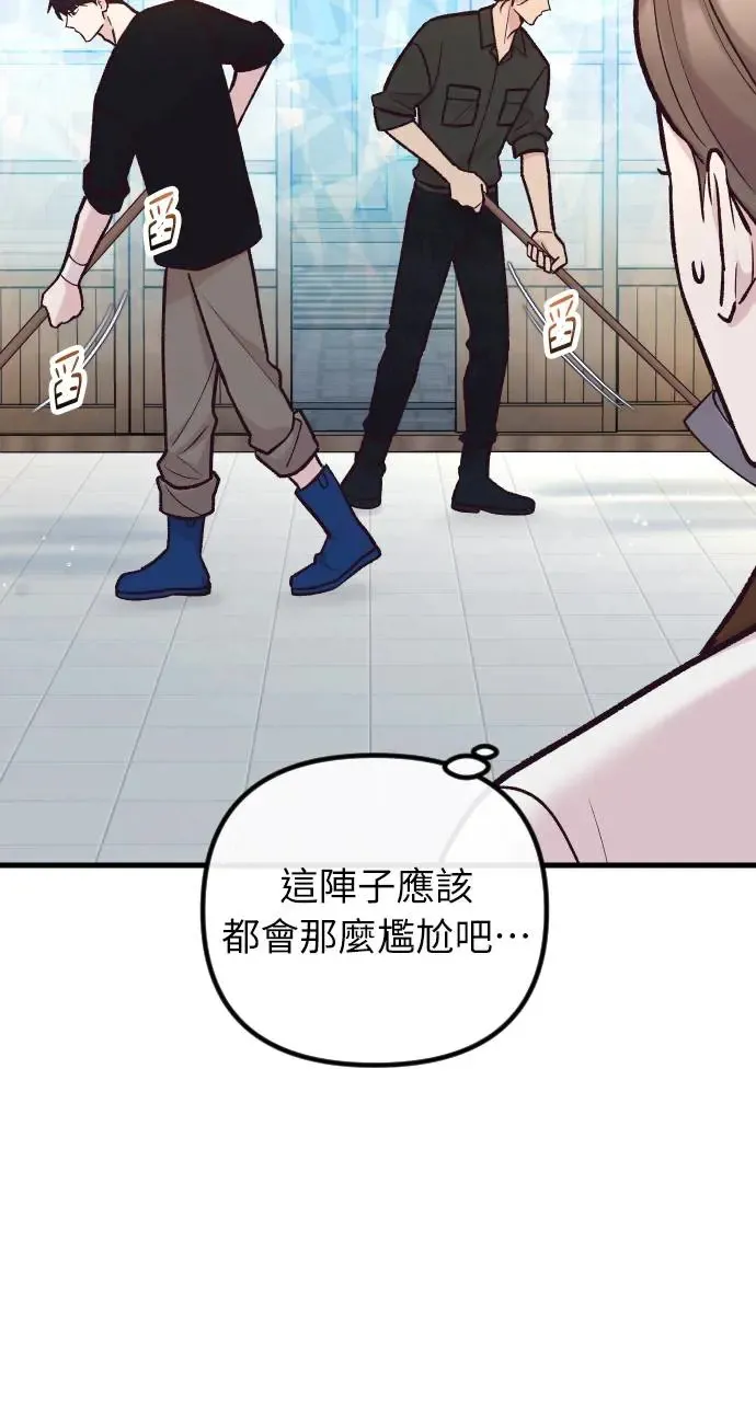 第48话 第7页