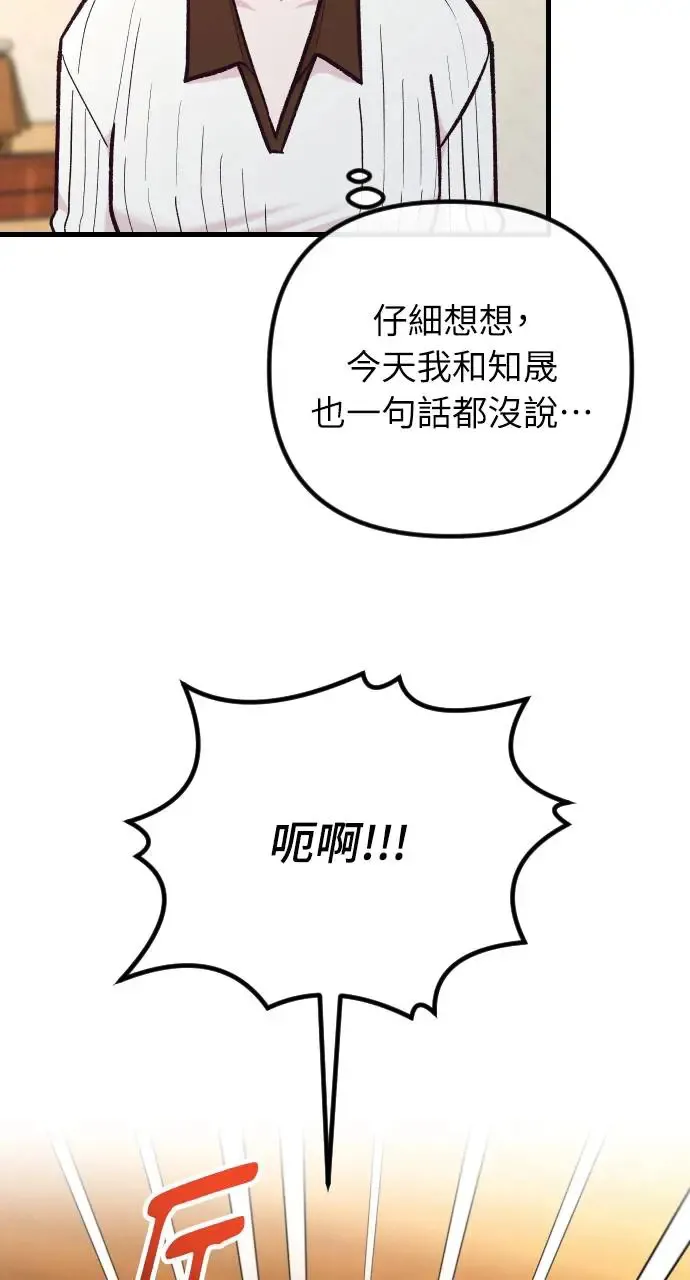第48话 第10页