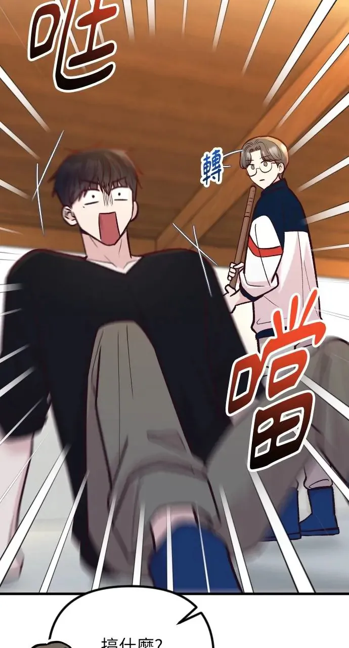 第48话 第11页