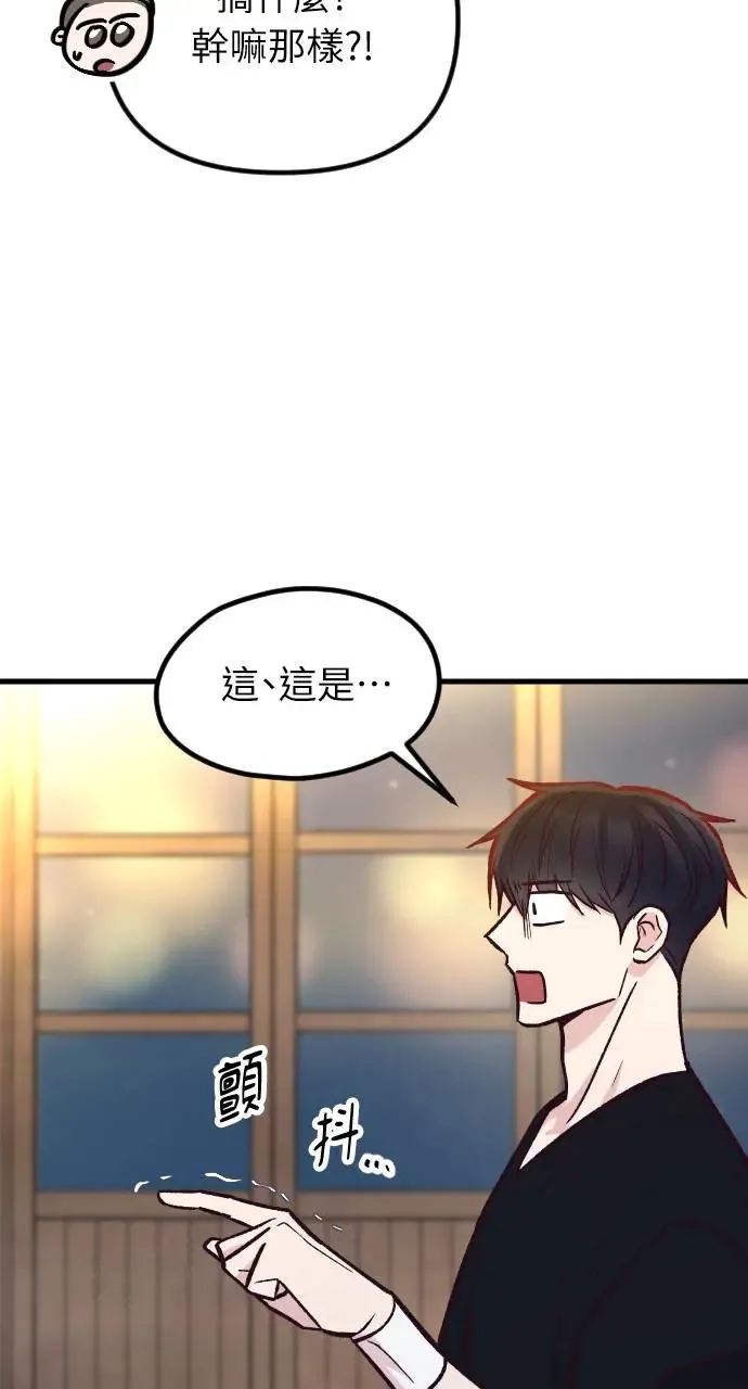 第48话 第12页