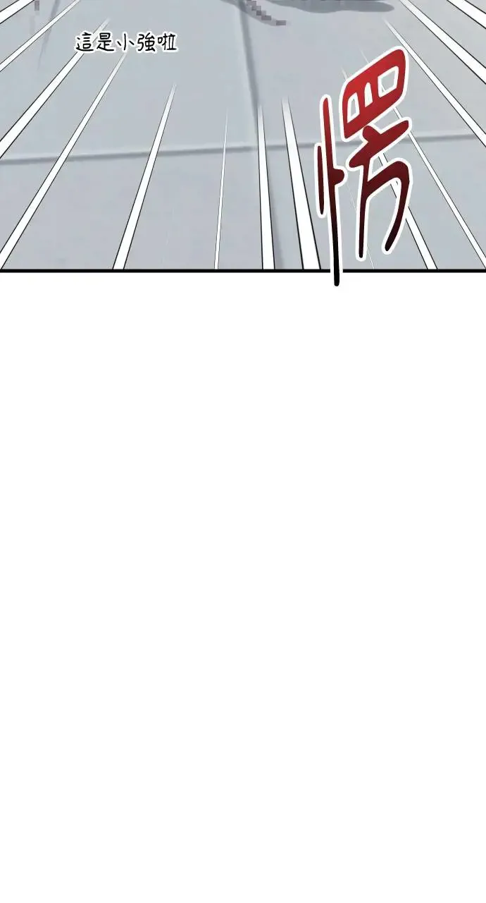 第48话 第15页