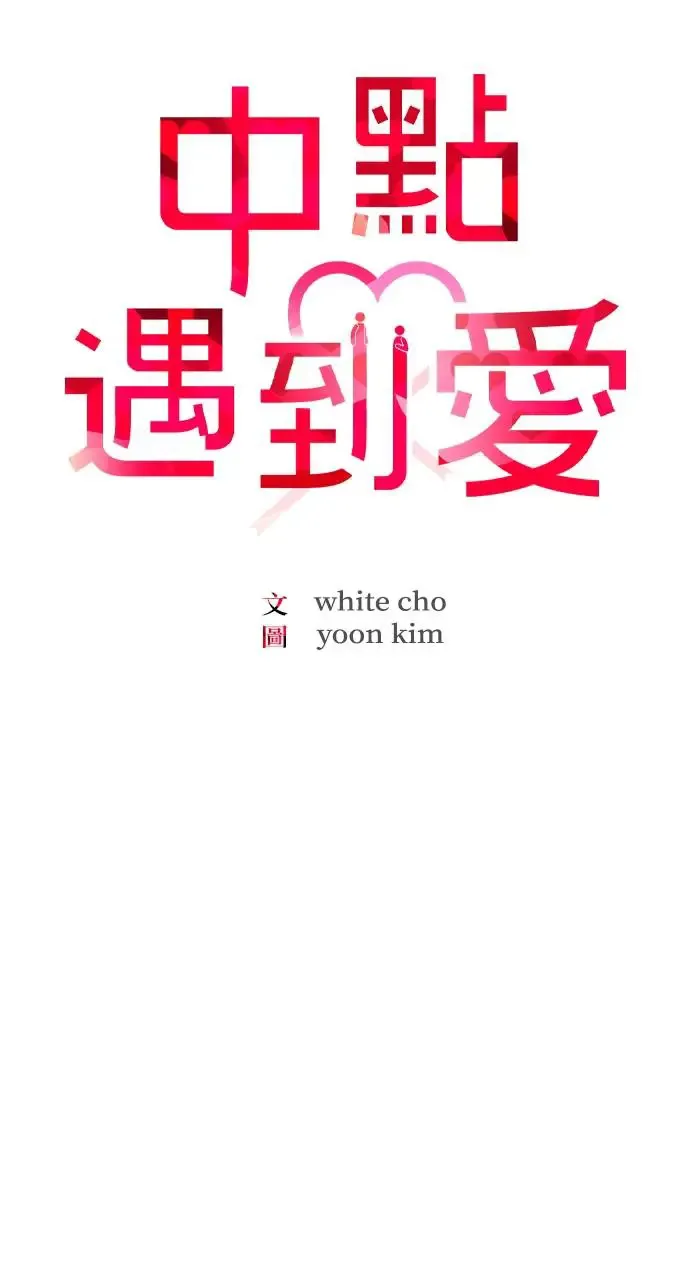 第48话 第16页