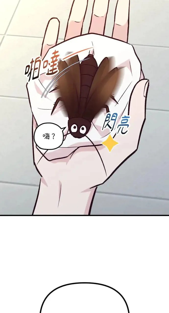 第48话 第23页