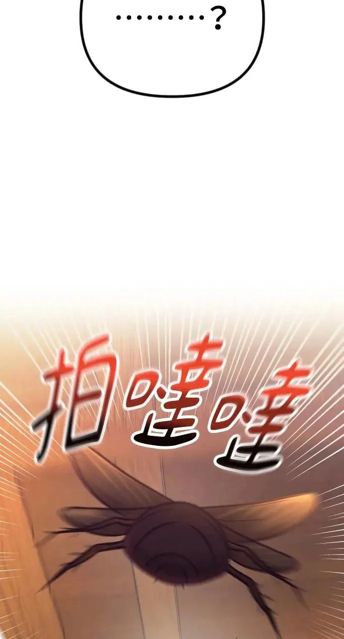 第48话 第24页