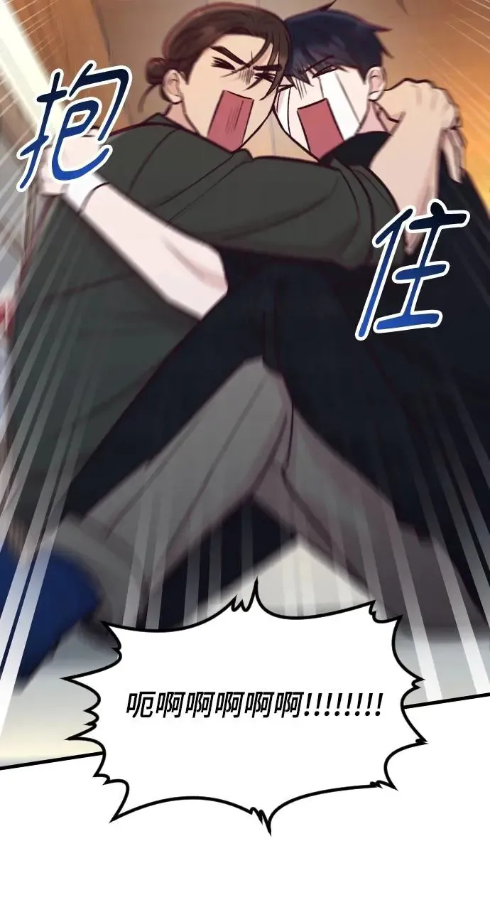 第48话 第25页