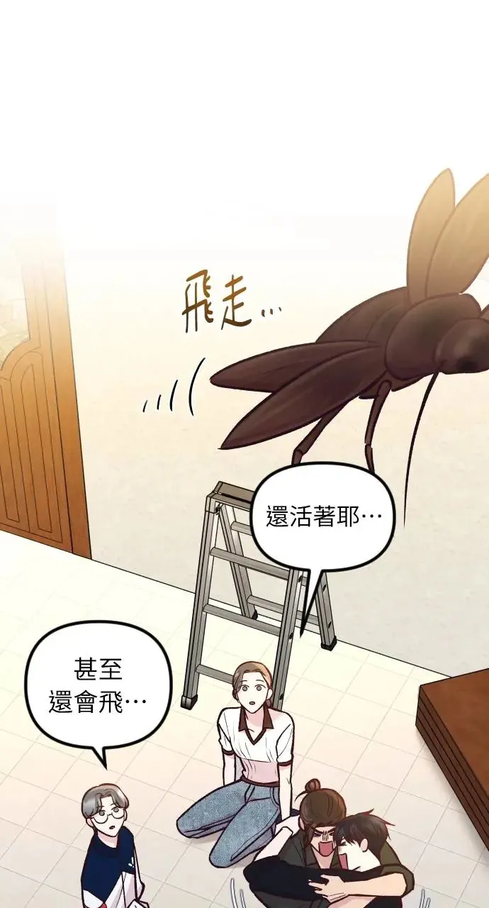 第48话 第26页