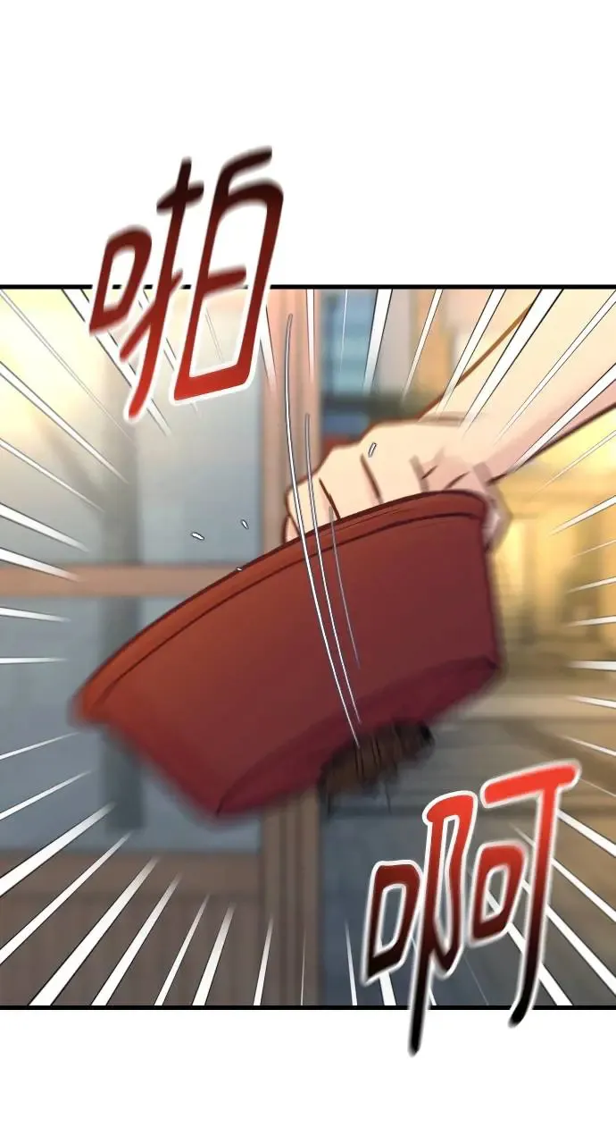 第48话 第28页