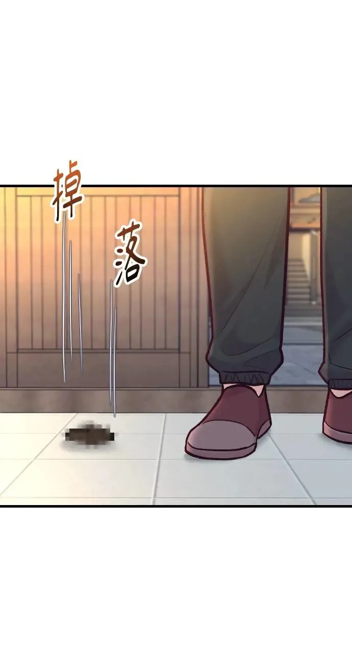 第48话 第29页
