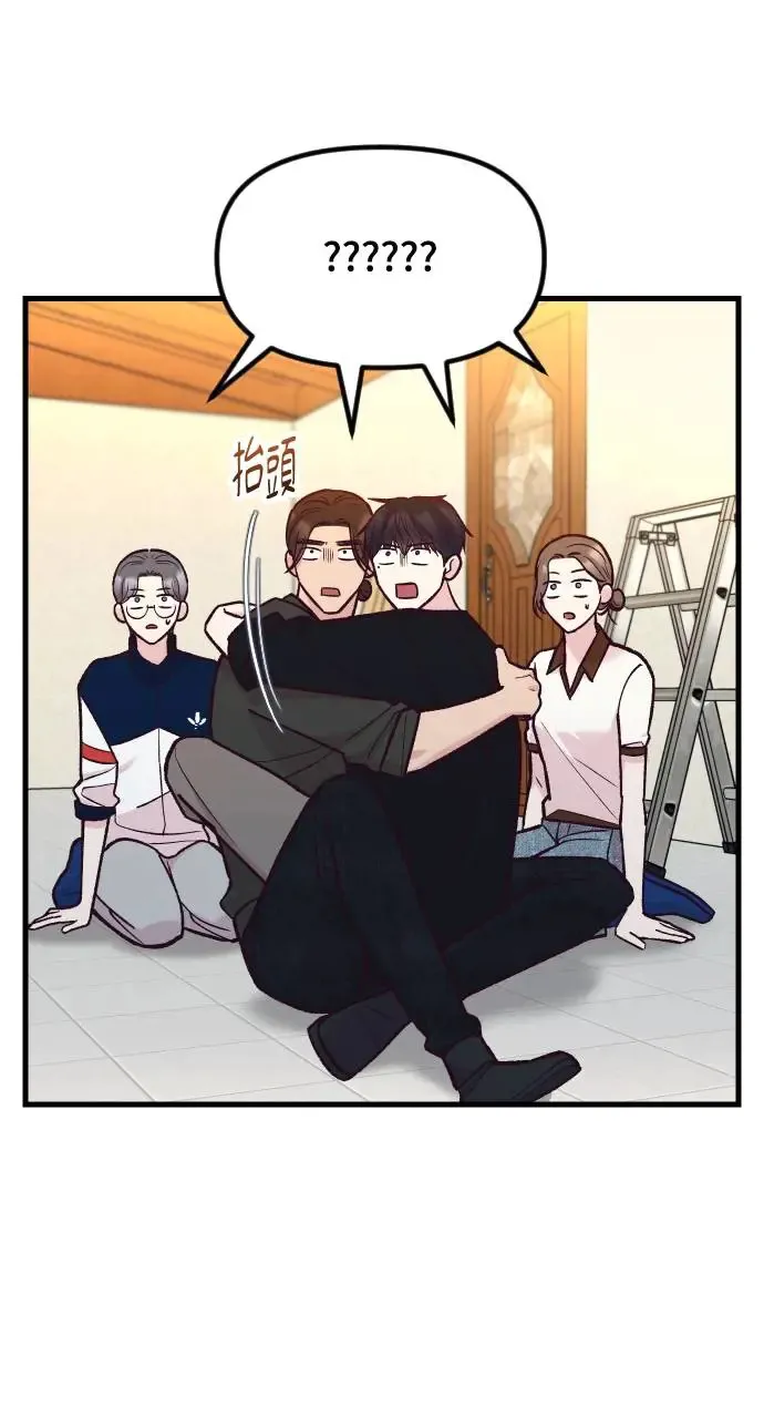 第48话 第30页
