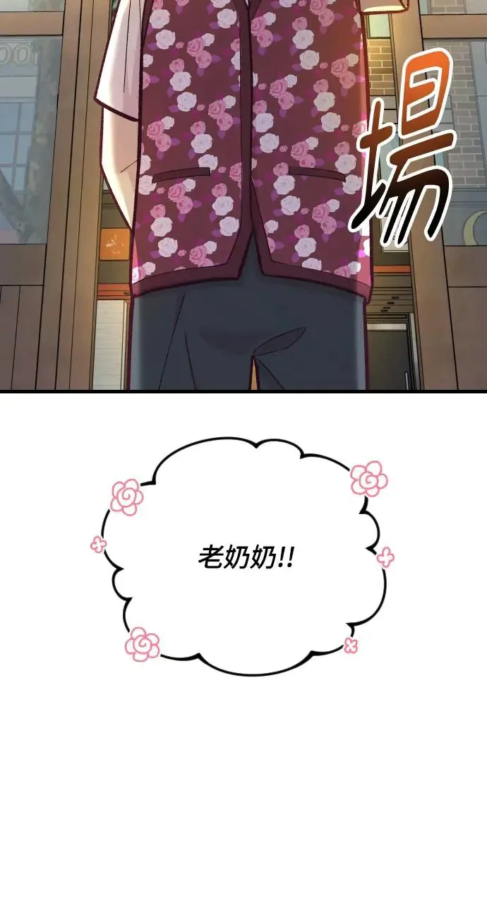 第48话 第32页