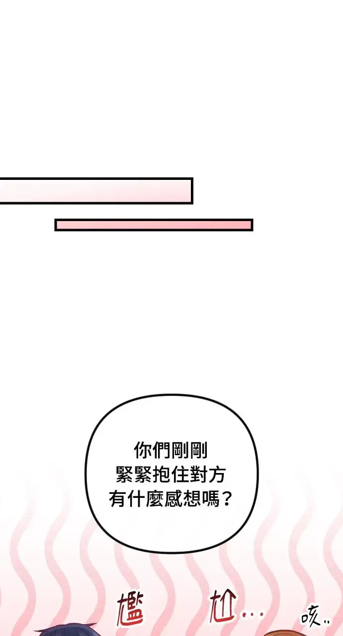 第48话 第33页