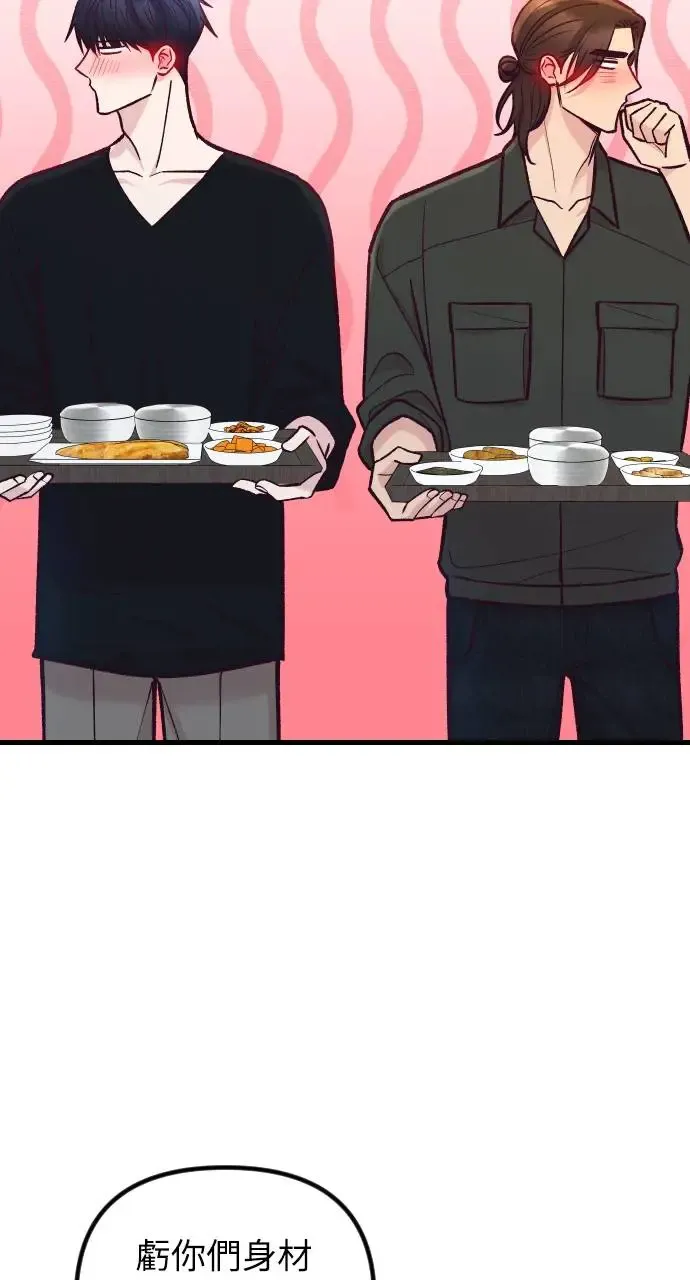第48话 第34页