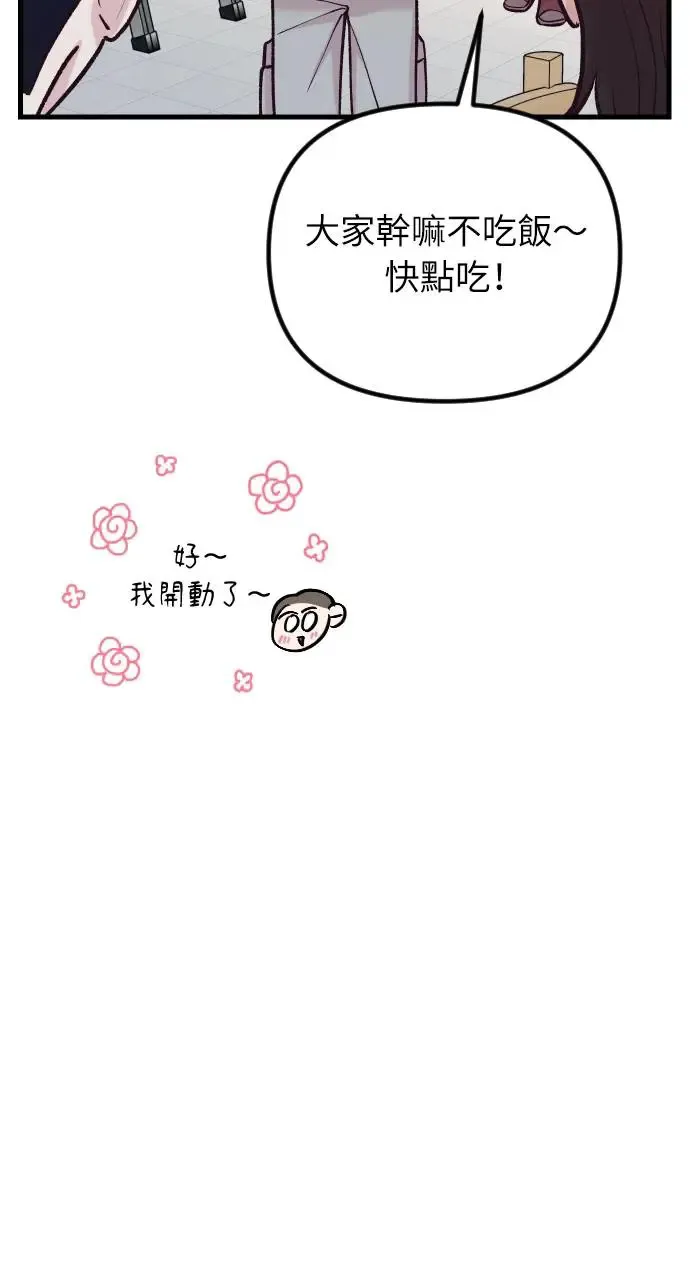 第48话 第38页