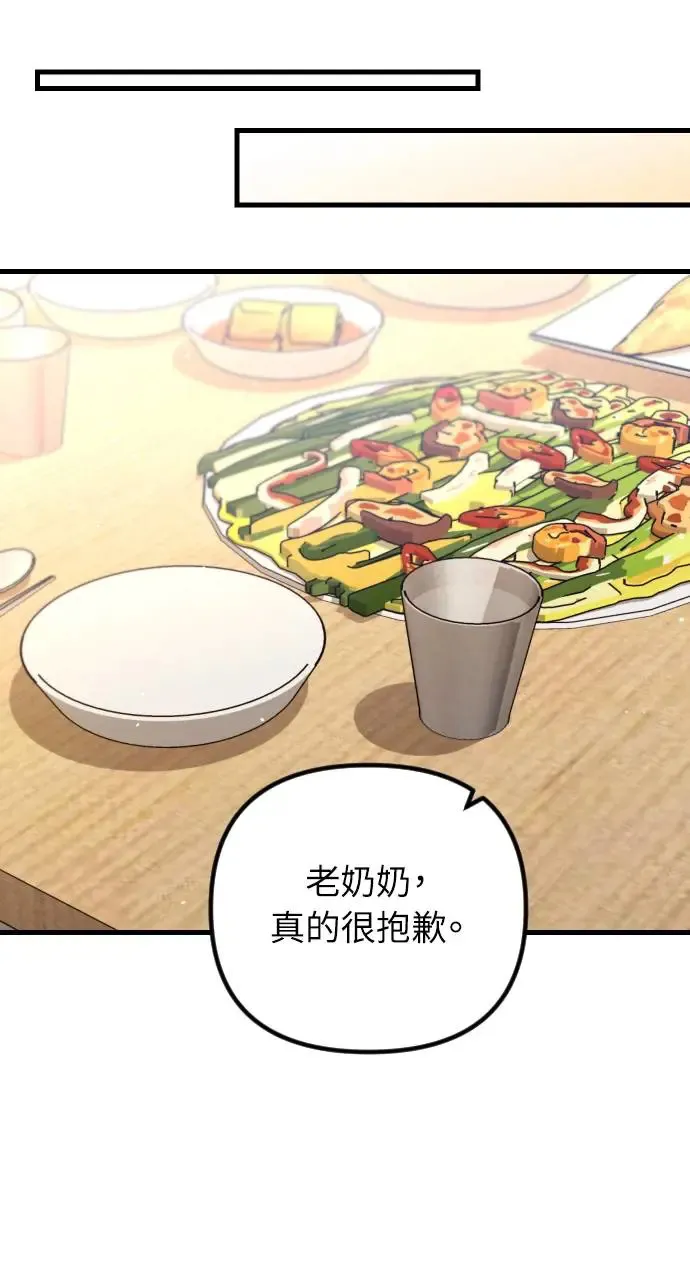 第48话 第39页