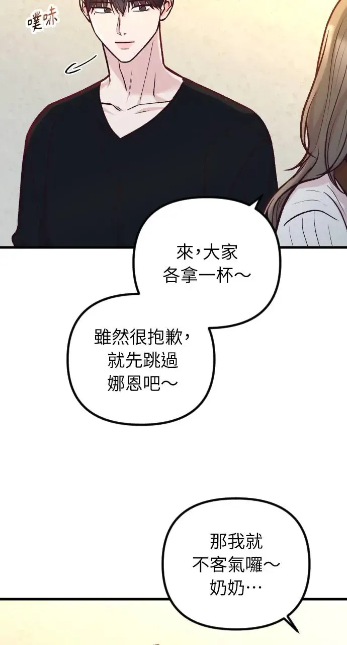 第48话 第47页