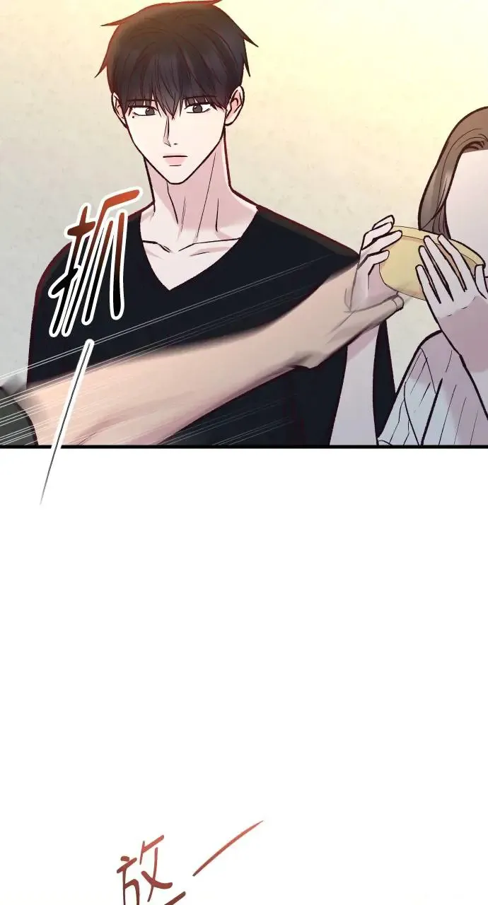 第48话 第48页