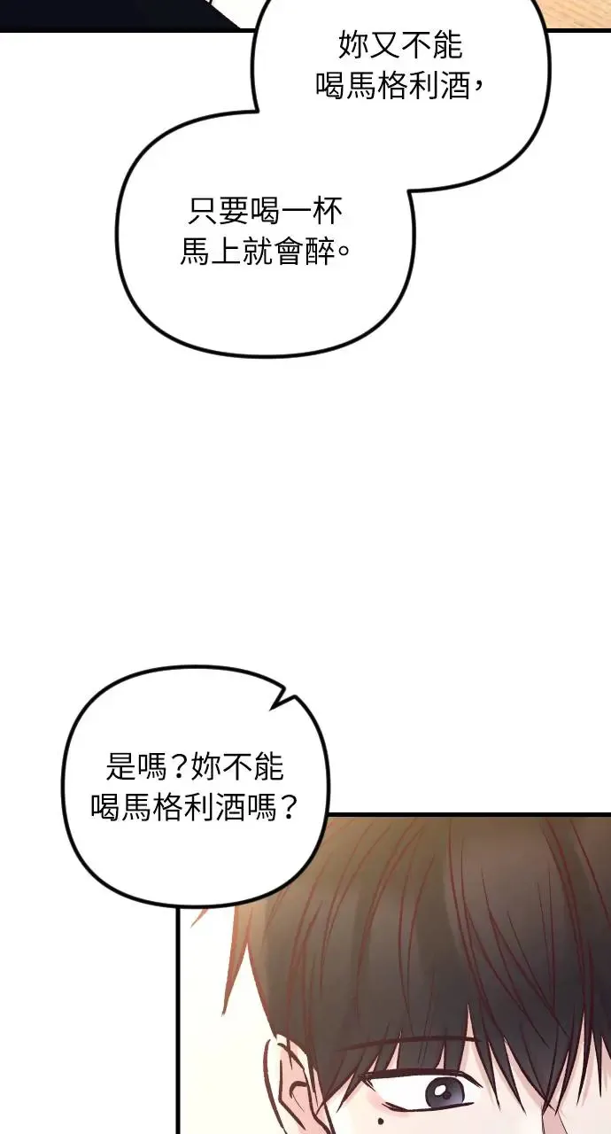 第48话 第50页