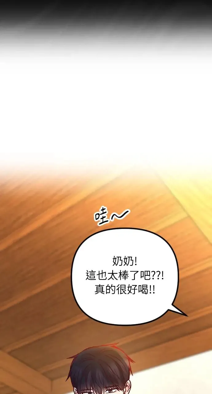第48话 第54页