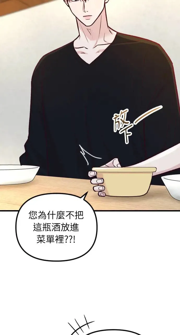 第48话 第55页