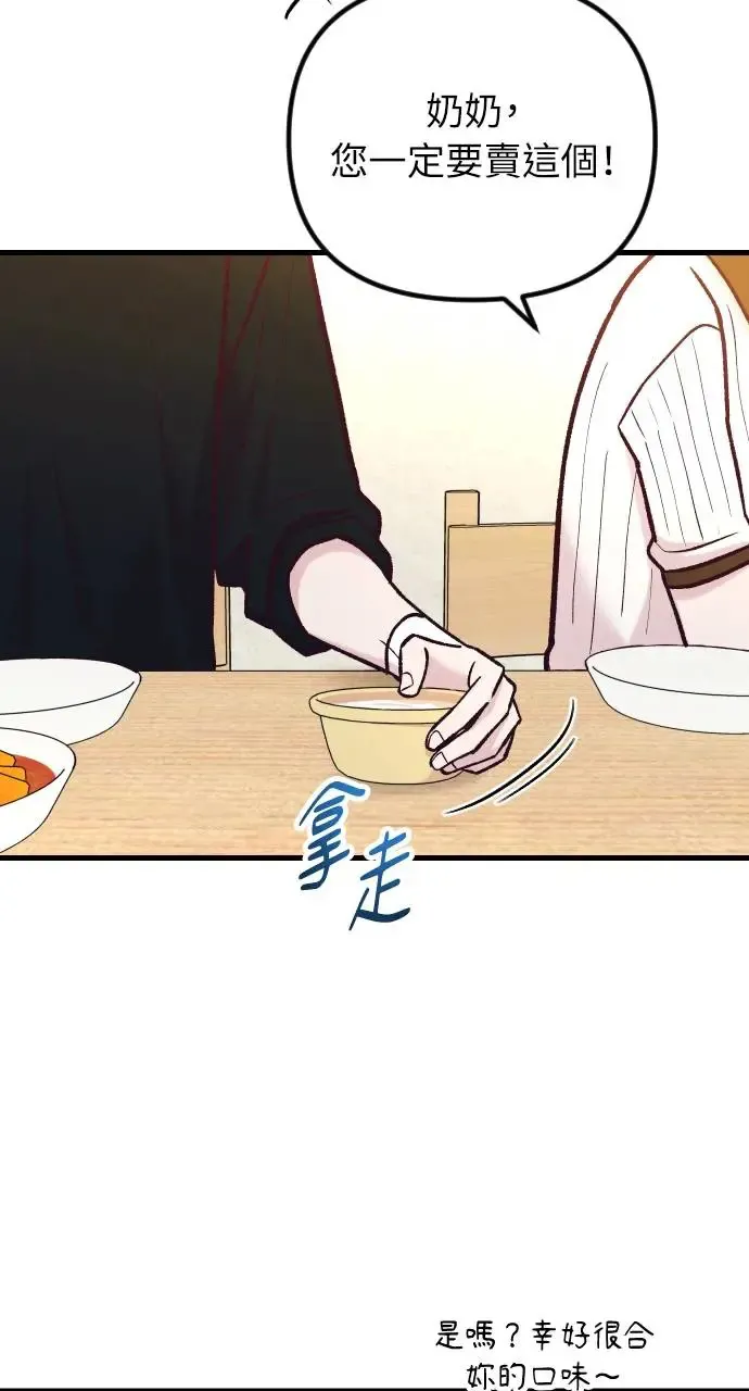 第48话 第56页