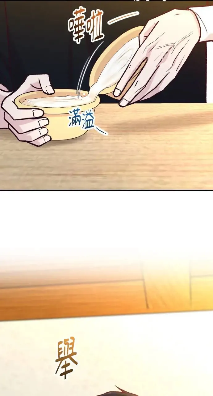 第48话 第57页