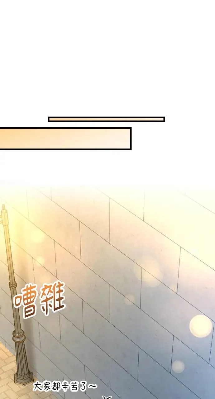 第48话 第59页