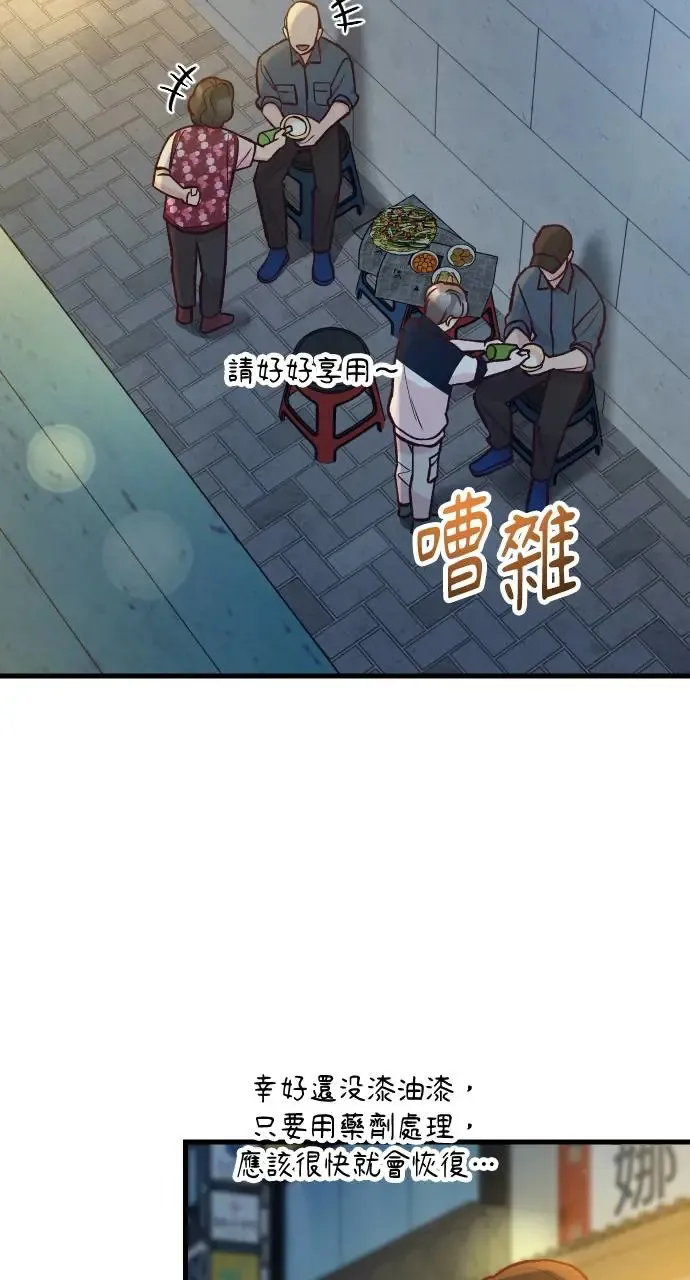 第48话 第60页