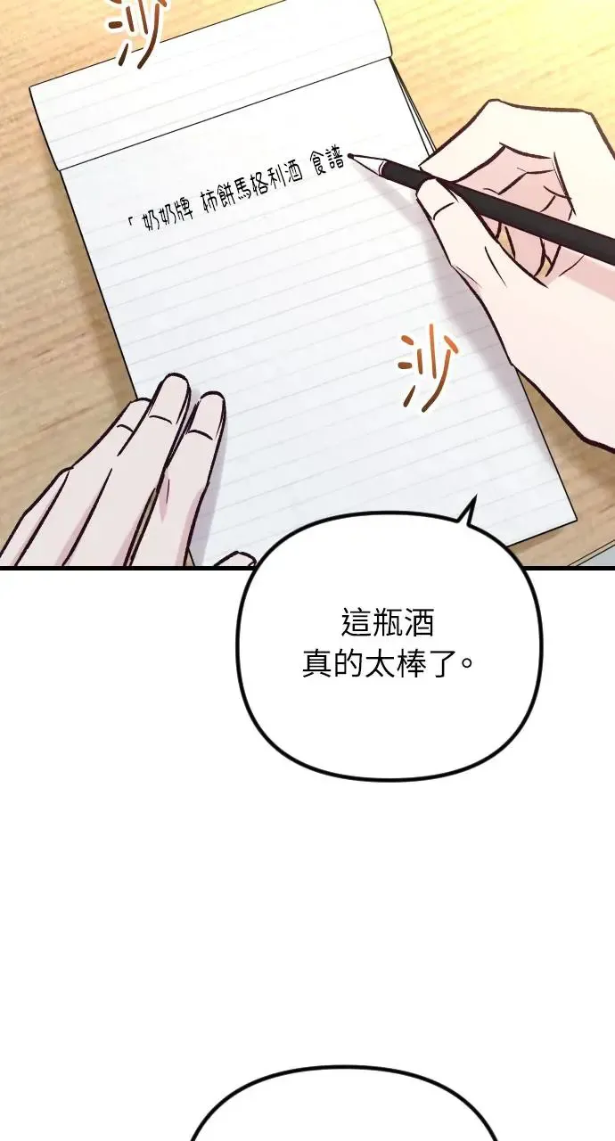 第48话 第62页