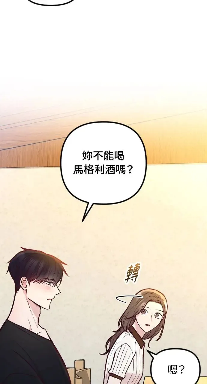 第48话 第64页