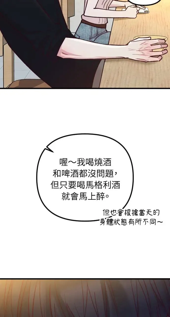 第48话 第65页