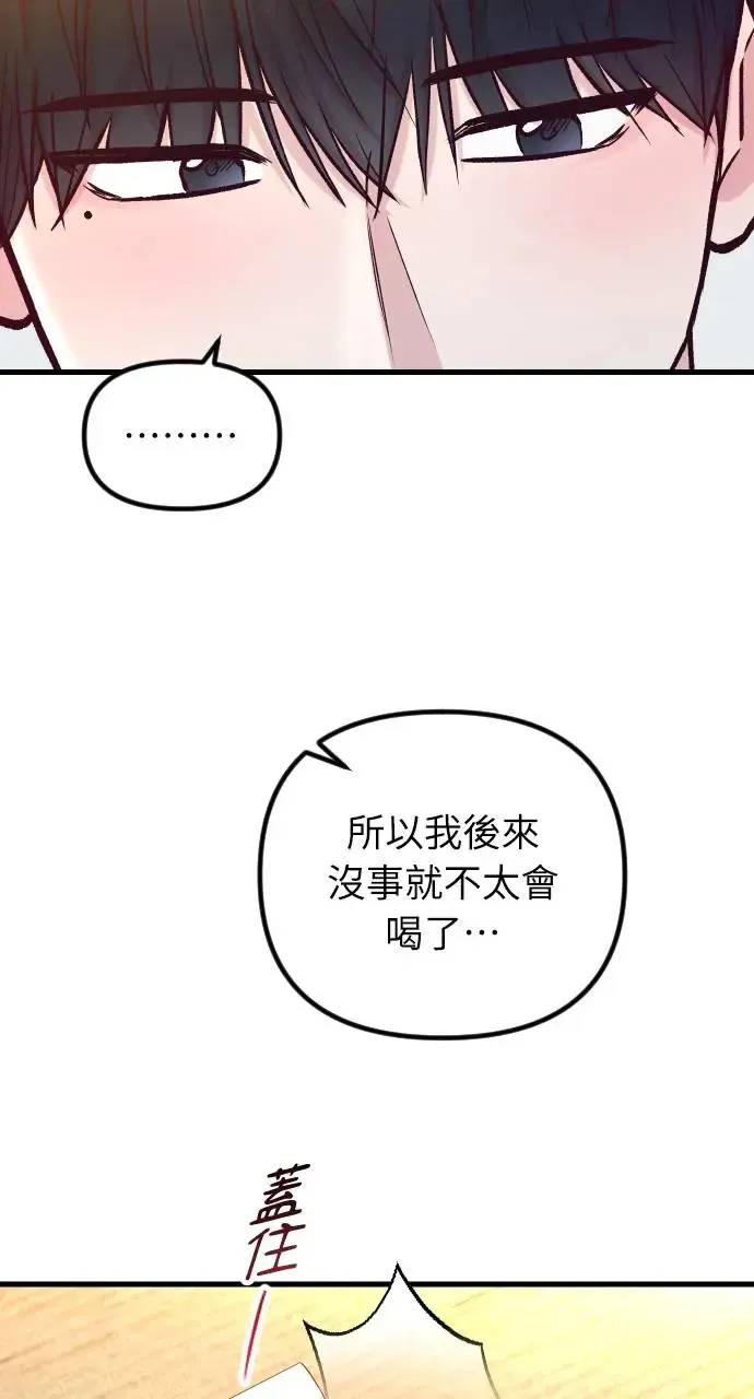第48话 第66页