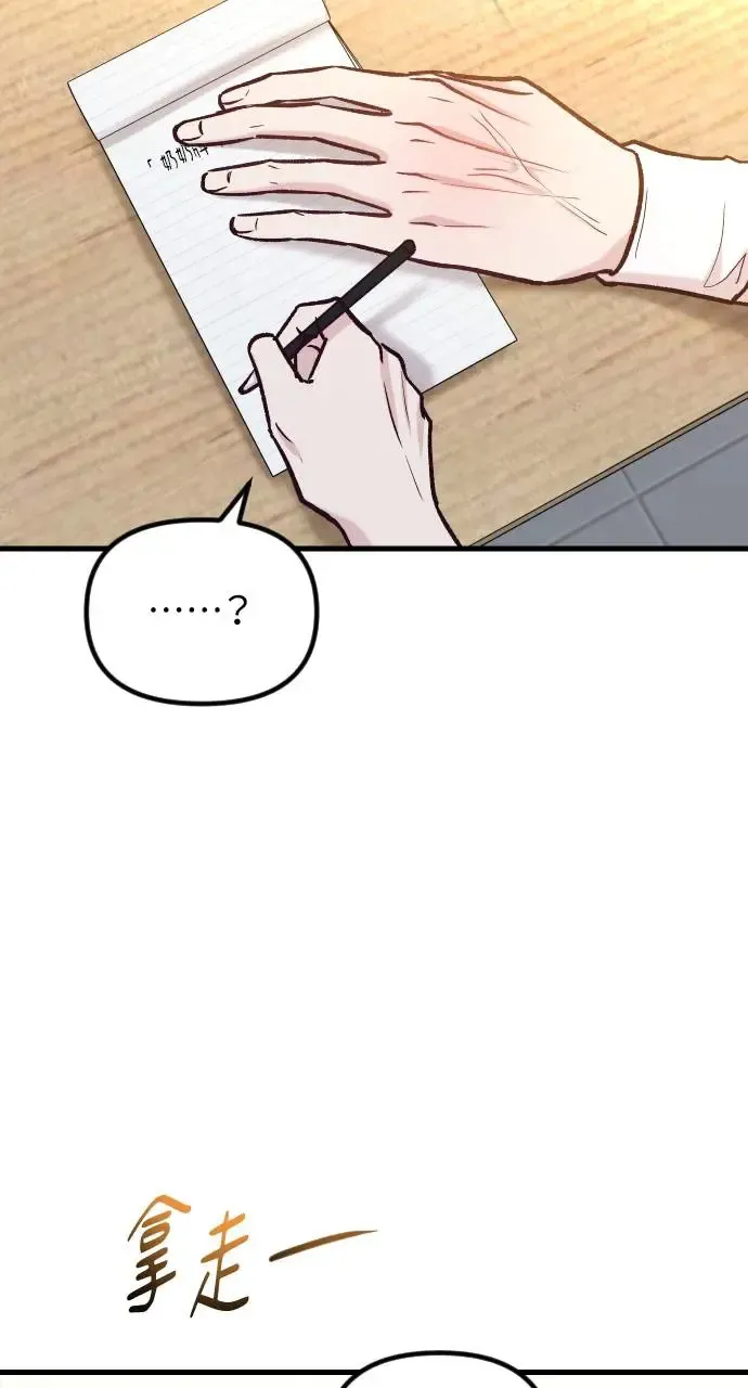 第48话 第67页