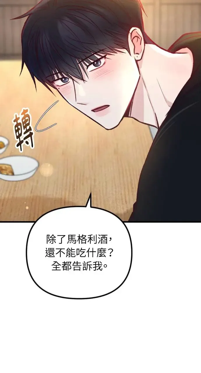第48话 第71页