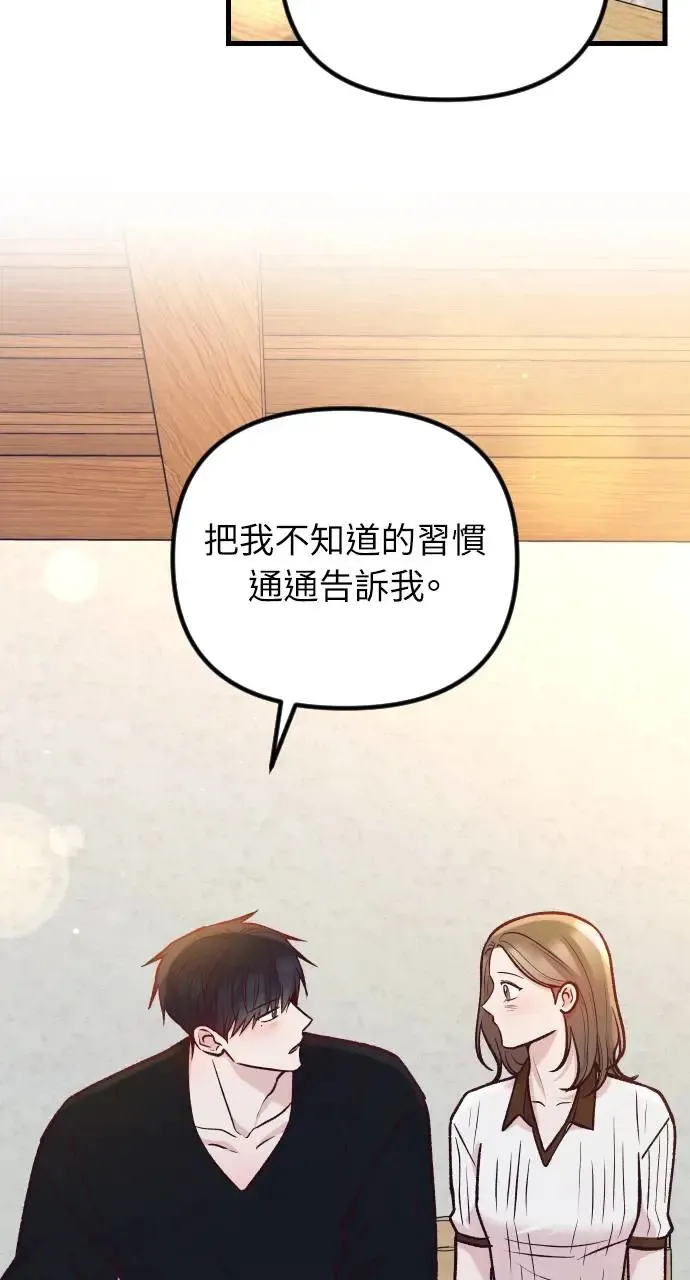 第48话 第74页