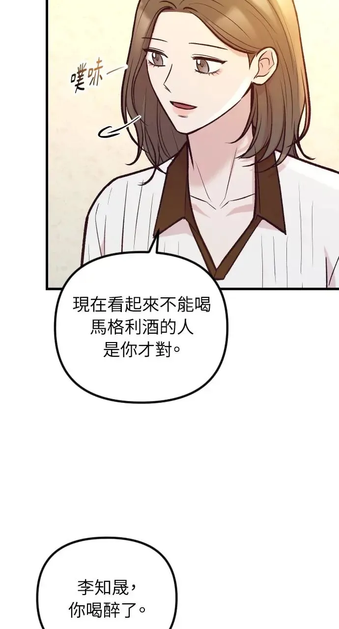 第48话 第76页