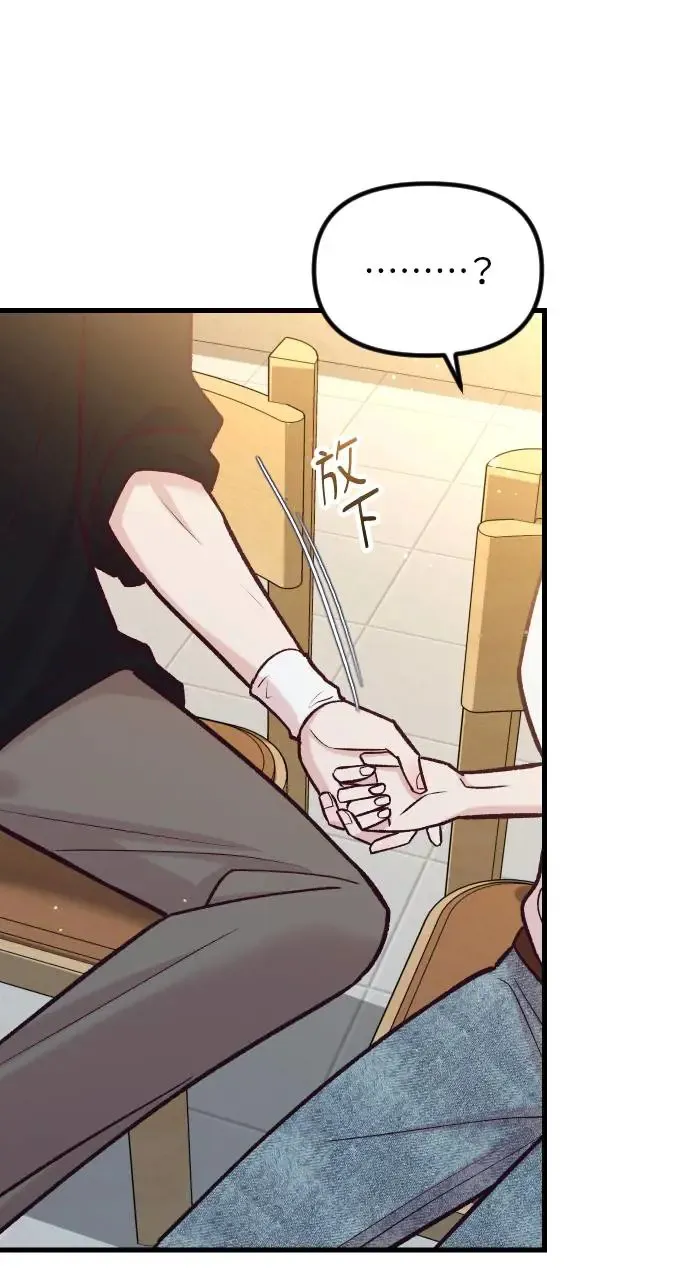 第48话 第79页