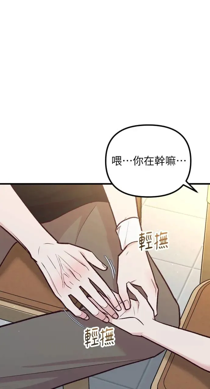 第48话 第80页