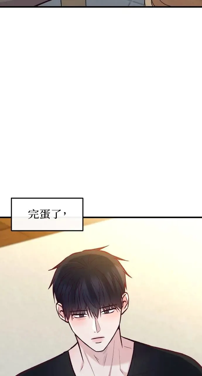 第48话 第81页