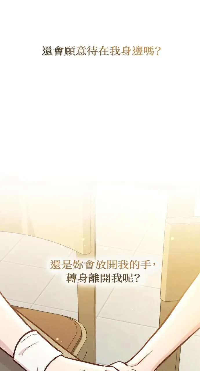 第48话 第84页