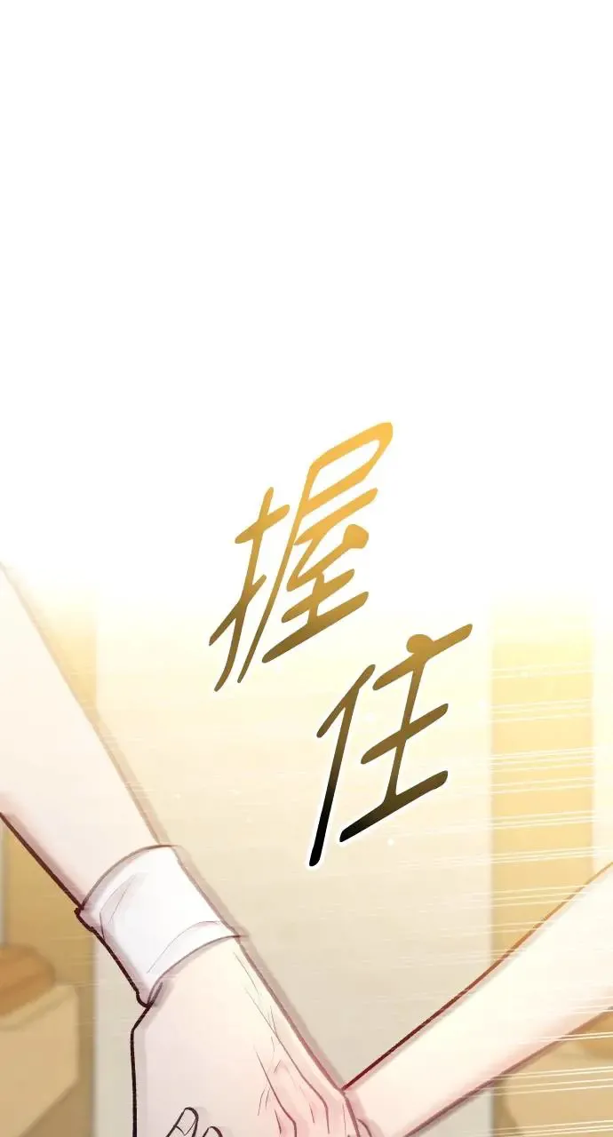 第48话 第89页