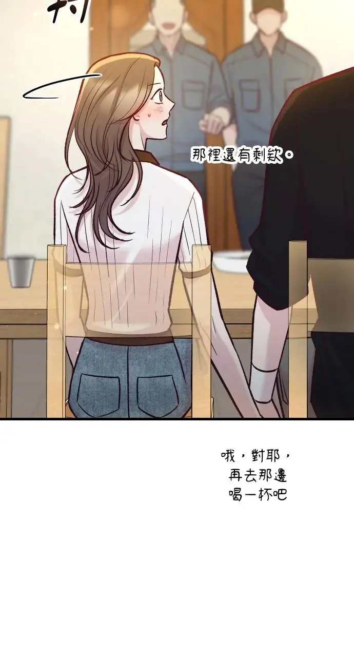 第48话 第91页