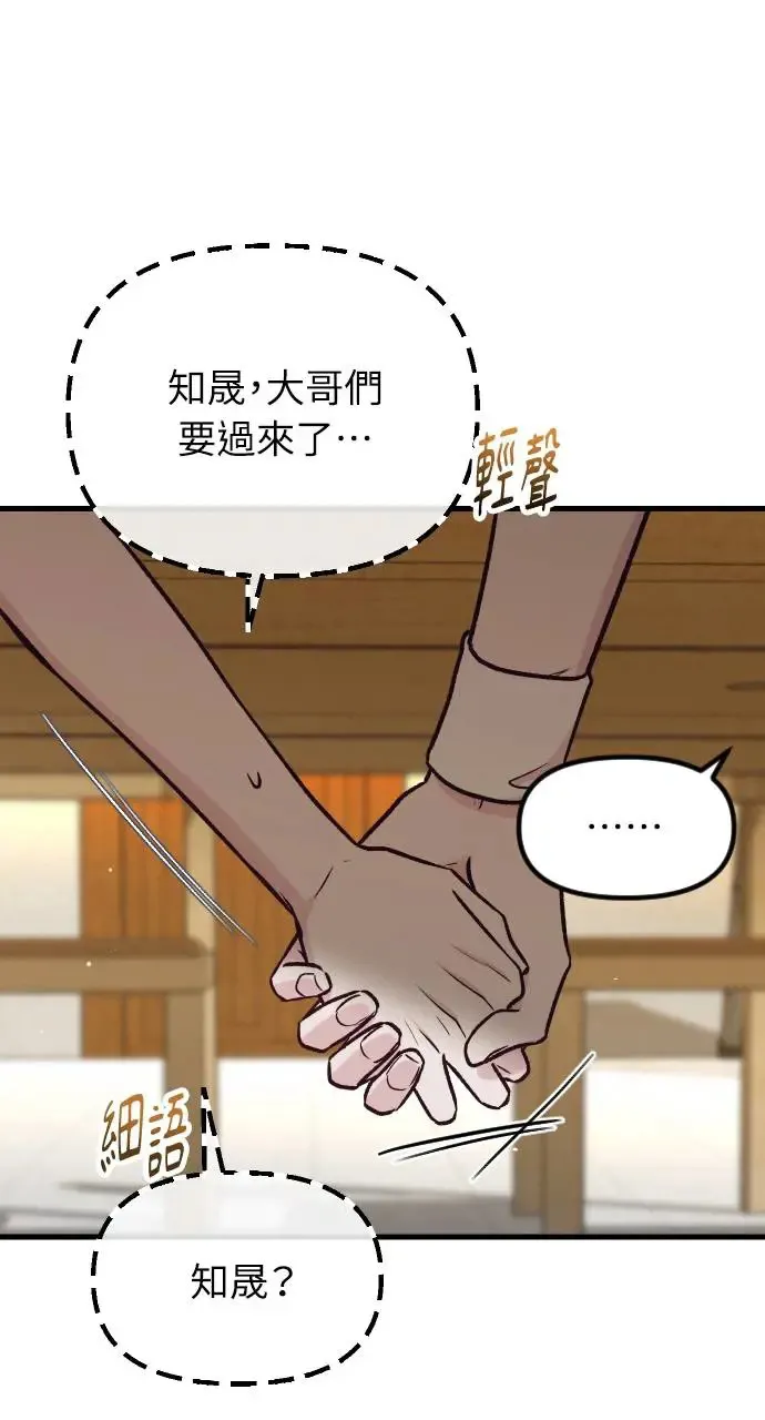 第48话 第92页