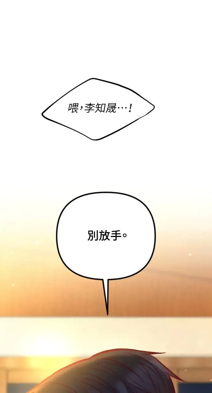 第48话 第93页