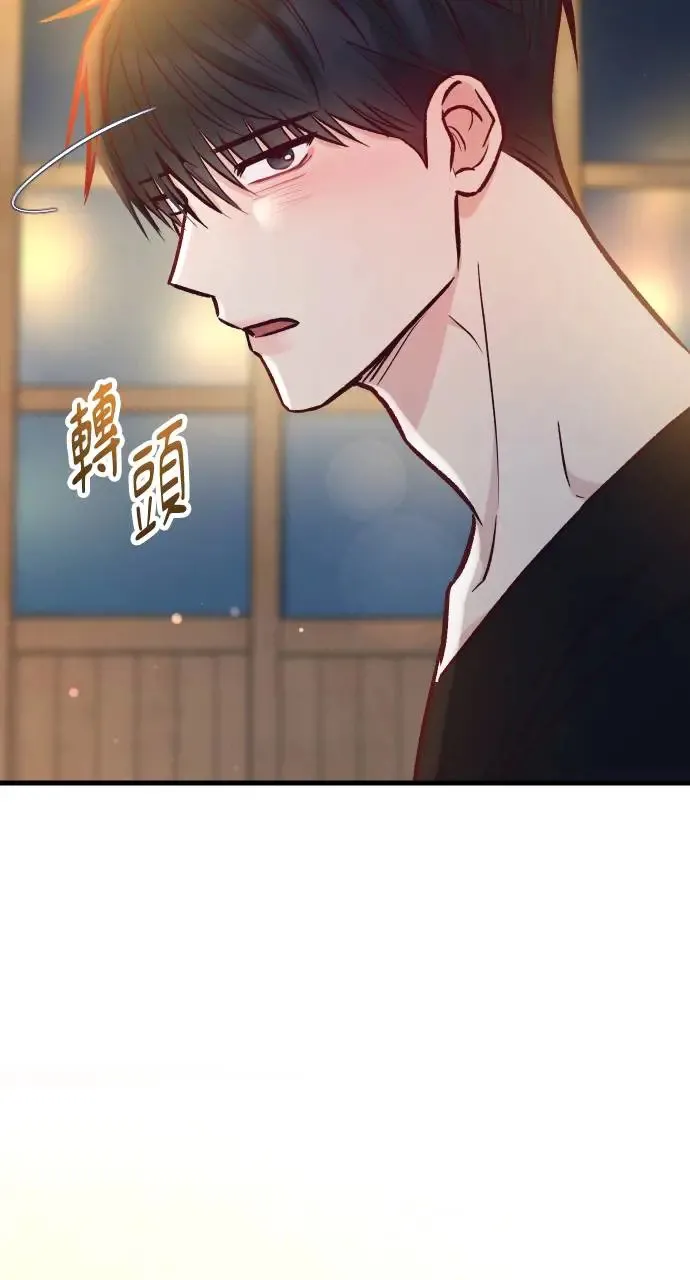 第48话 第94页