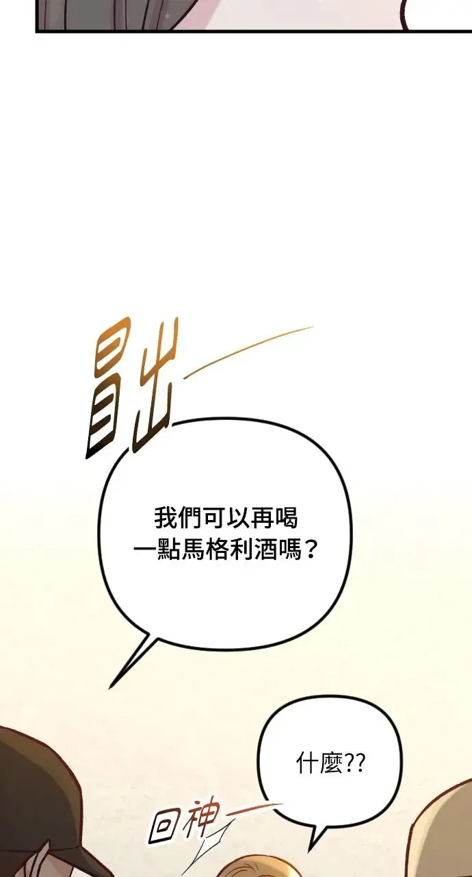 第48话 第98页