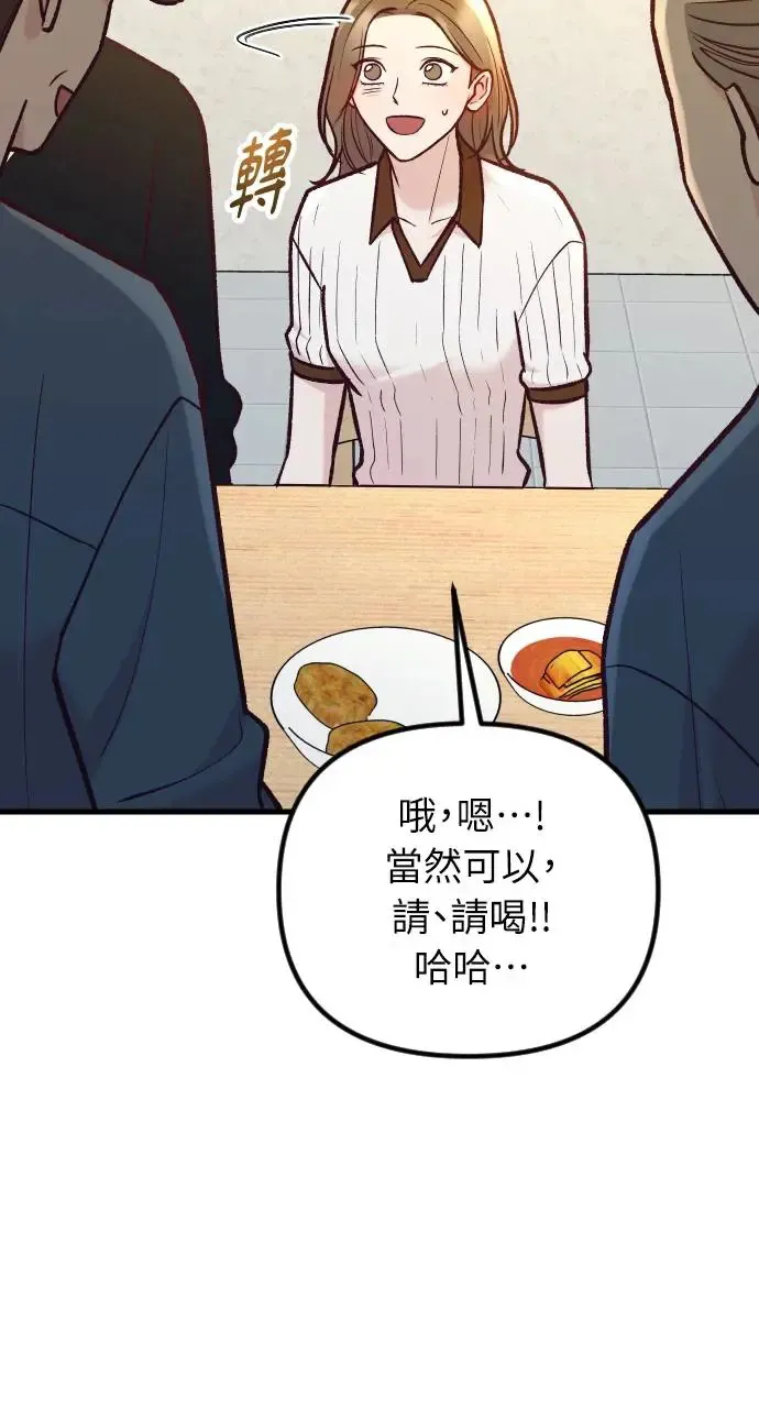 第48话 第99页