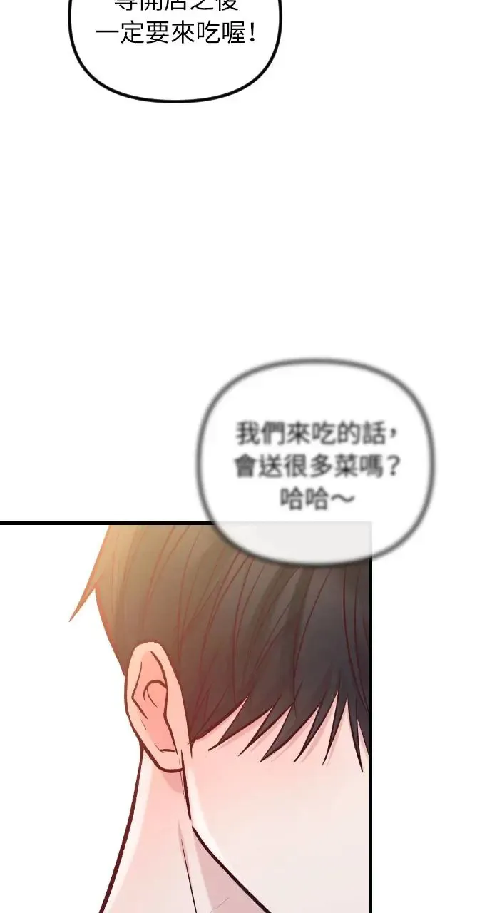 第48话 第101页
