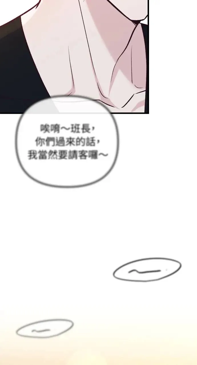 第48话 第102页