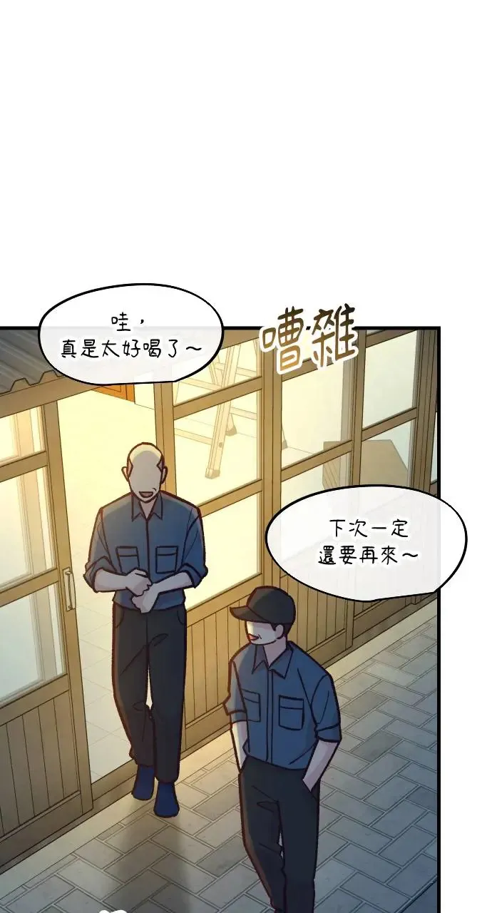 第49话 第1页